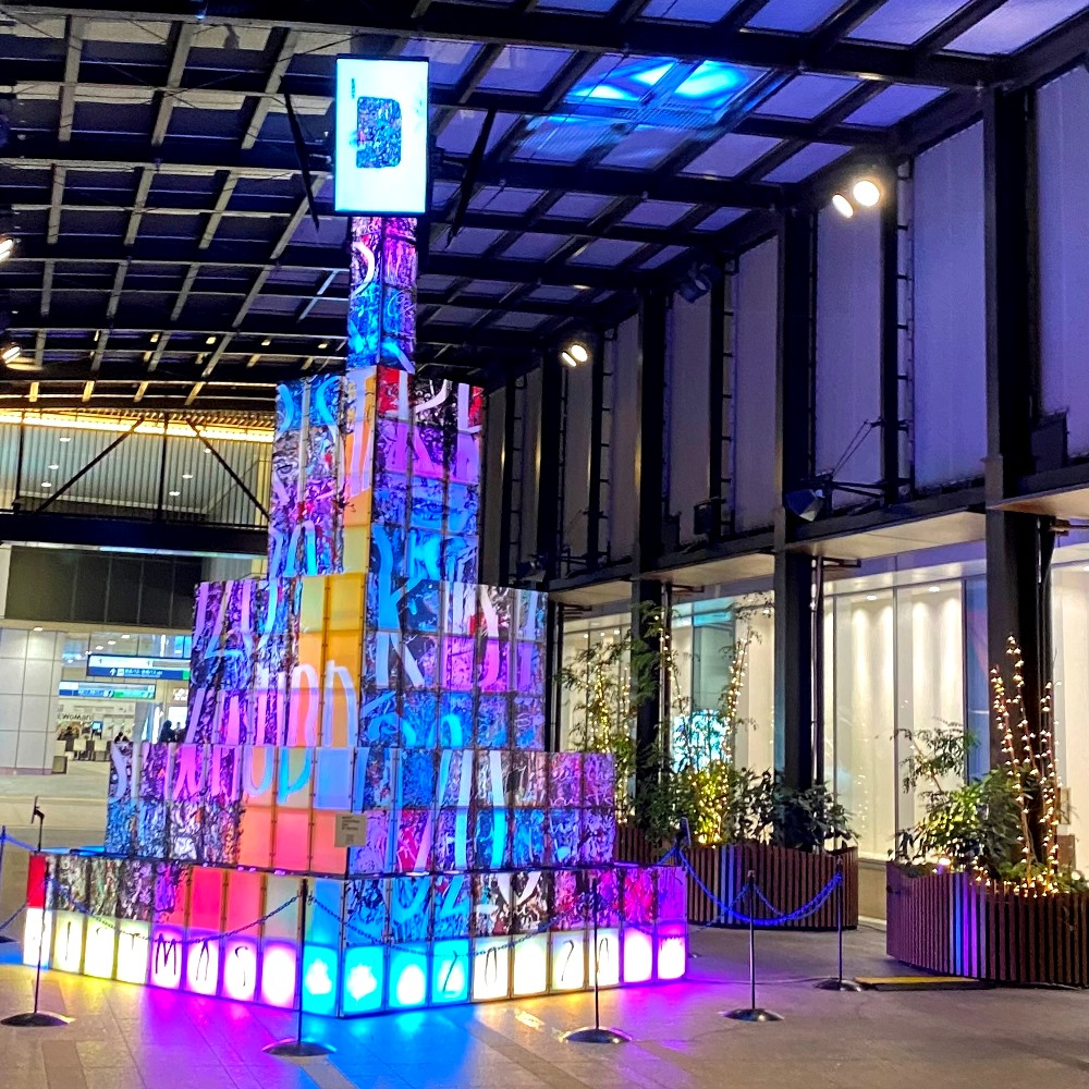 Takashimaya Times Square Christmas tree