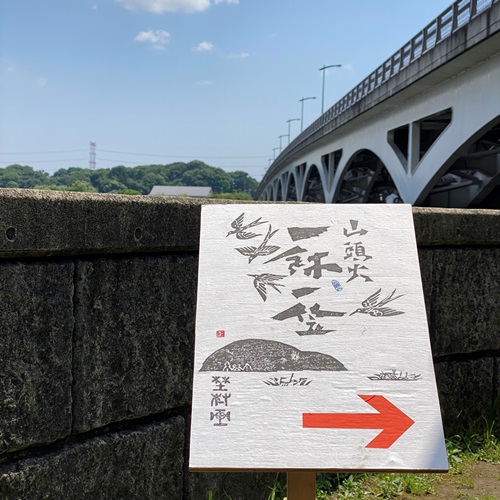 abiko-art-walk-2022-masayoshi-nomura44