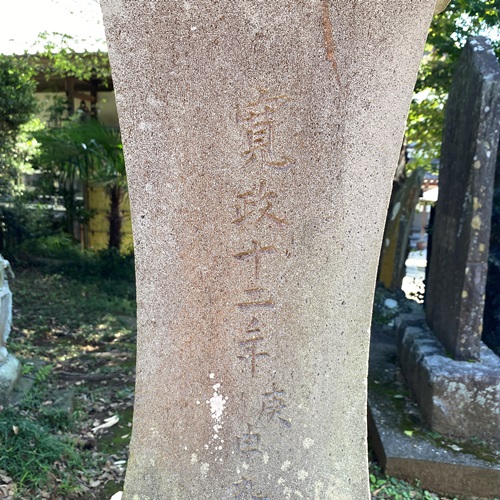 masakado-jinjya19