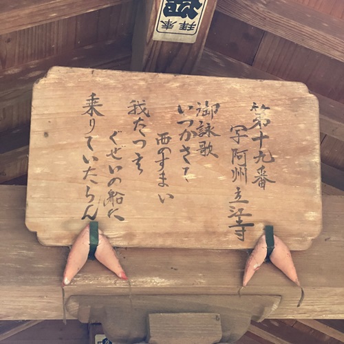 香取鳥見神社