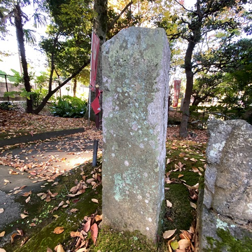 弘誓院謎の文化十酉年（1813年）の標石