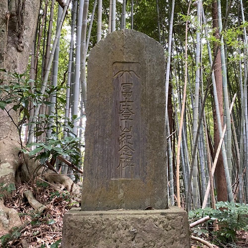 鷲野谷地区香取神社