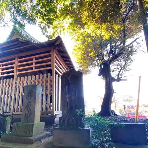 藤ケ谷地区香取神社の手水鉢に青面金剛塔に文字庚申塔に石祠