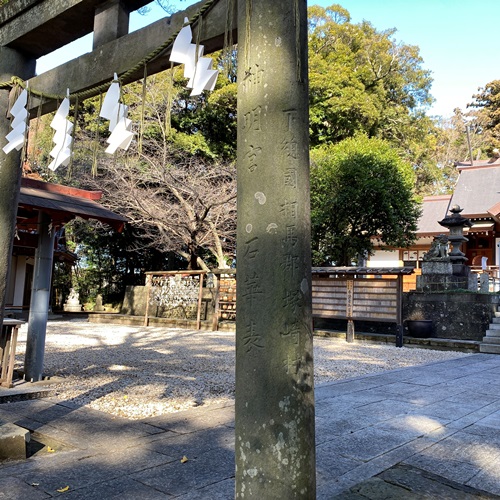塚崎地区神明社