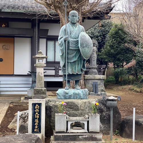 藤心地区宗寿寺