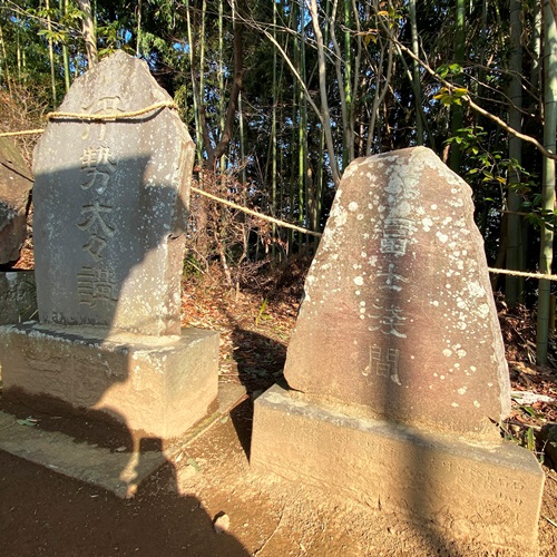 久寺家鷲神社