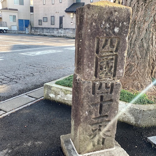 大光寺手前の道標