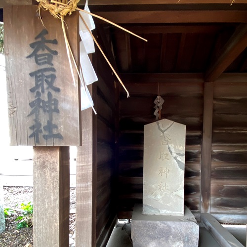 台田 北星神社