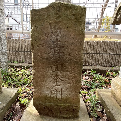 台田 北星神社
