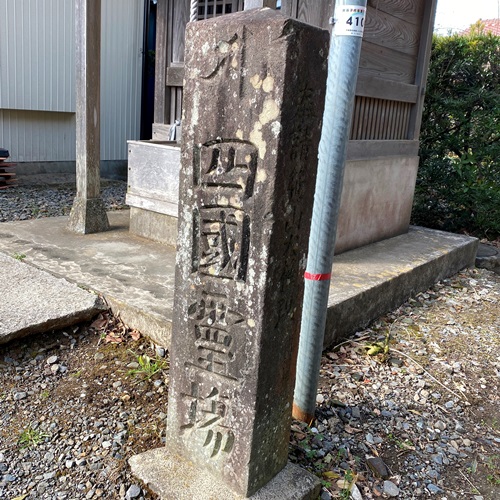 布佐 浅間神社