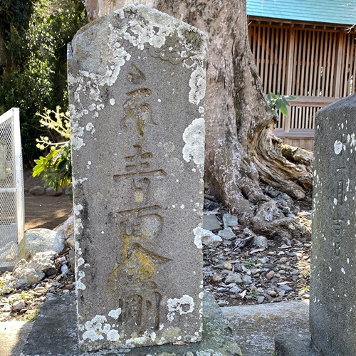 布施 香取神社