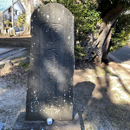 布施 香取神社