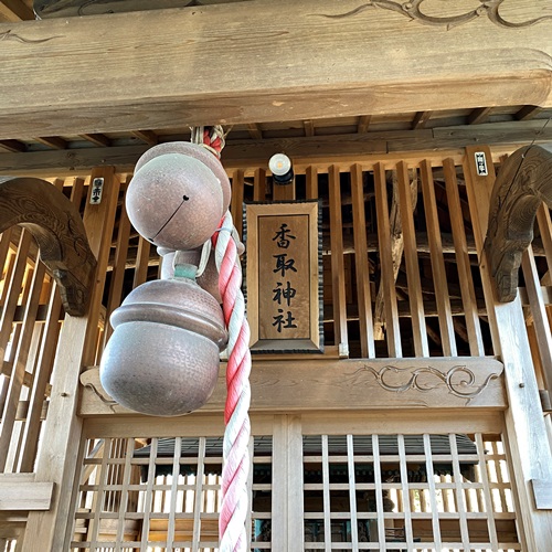 布施 香取神社