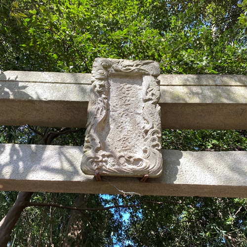 布施 香取神社