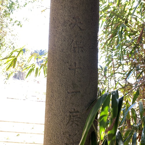 布施 香取神社