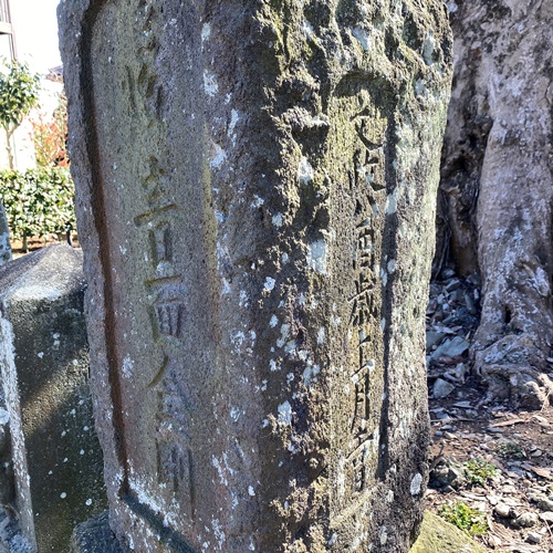 布施 香取神社