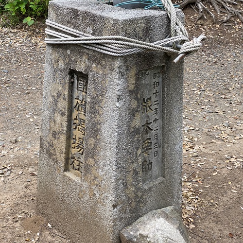 取手市小文間 香取神社