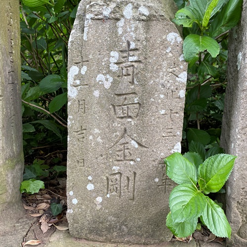 取手市小文間 香取神社