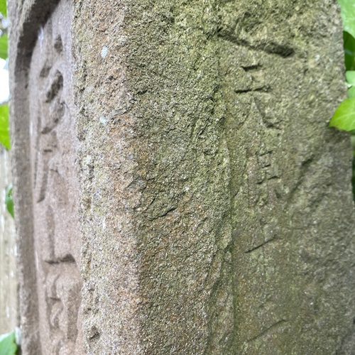 取手市小文間 香取神社