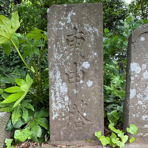 取手市小文間 香取神社