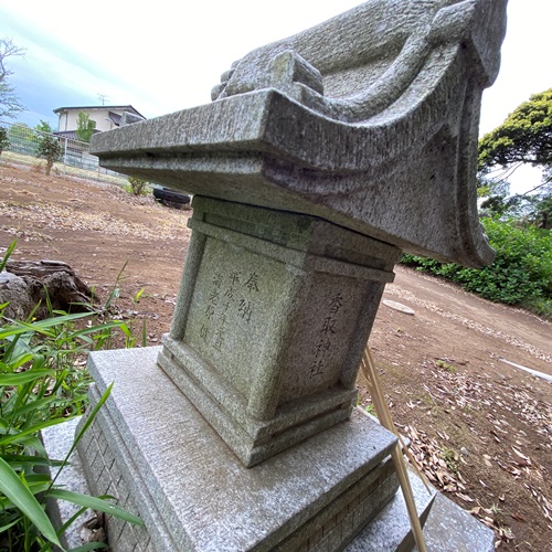 取手市小文間 香取神社