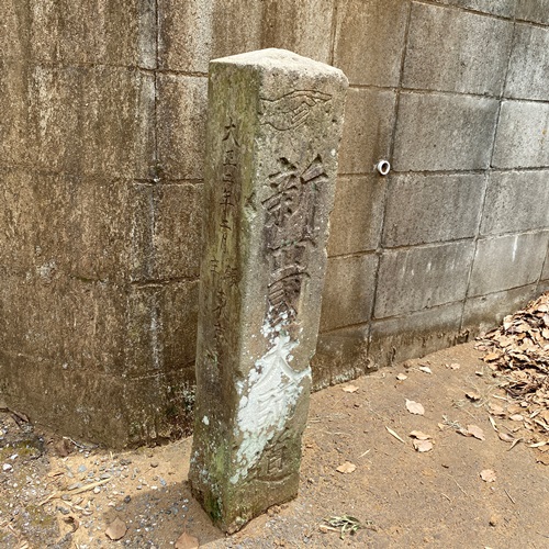 本郷 鹿嶋神社