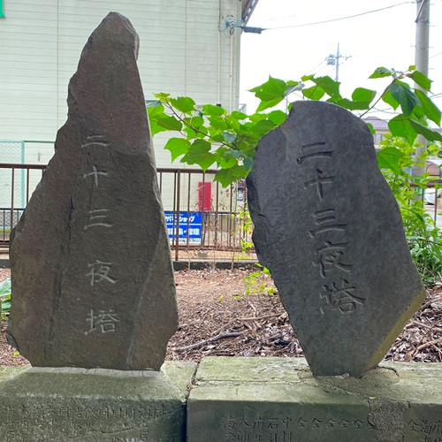 米ノ井 神明神社