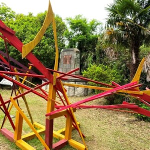 我孫子アートな散歩市 - I - 中村岳 - 遡求空間